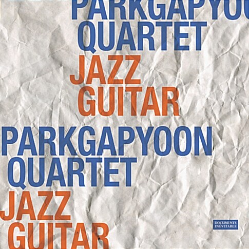박갑윤 쿼텟 (Park Gap Yoon Quartet) - Jazz Guitar