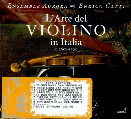 [수입] 이탈리아 바이올린의 예술 [2CD]