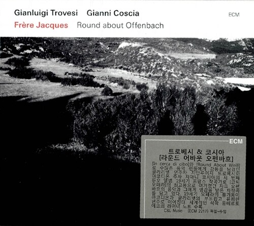 [수입] Gianluigi Trovesi & Gianni Coscia - Frere Jacques : Round About Offenbach