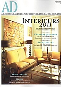 [정기구독] AD (Architectural Digest) France (월간)