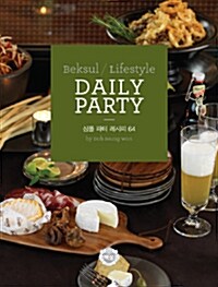 [중고] Daily Party : Beksul / Basic