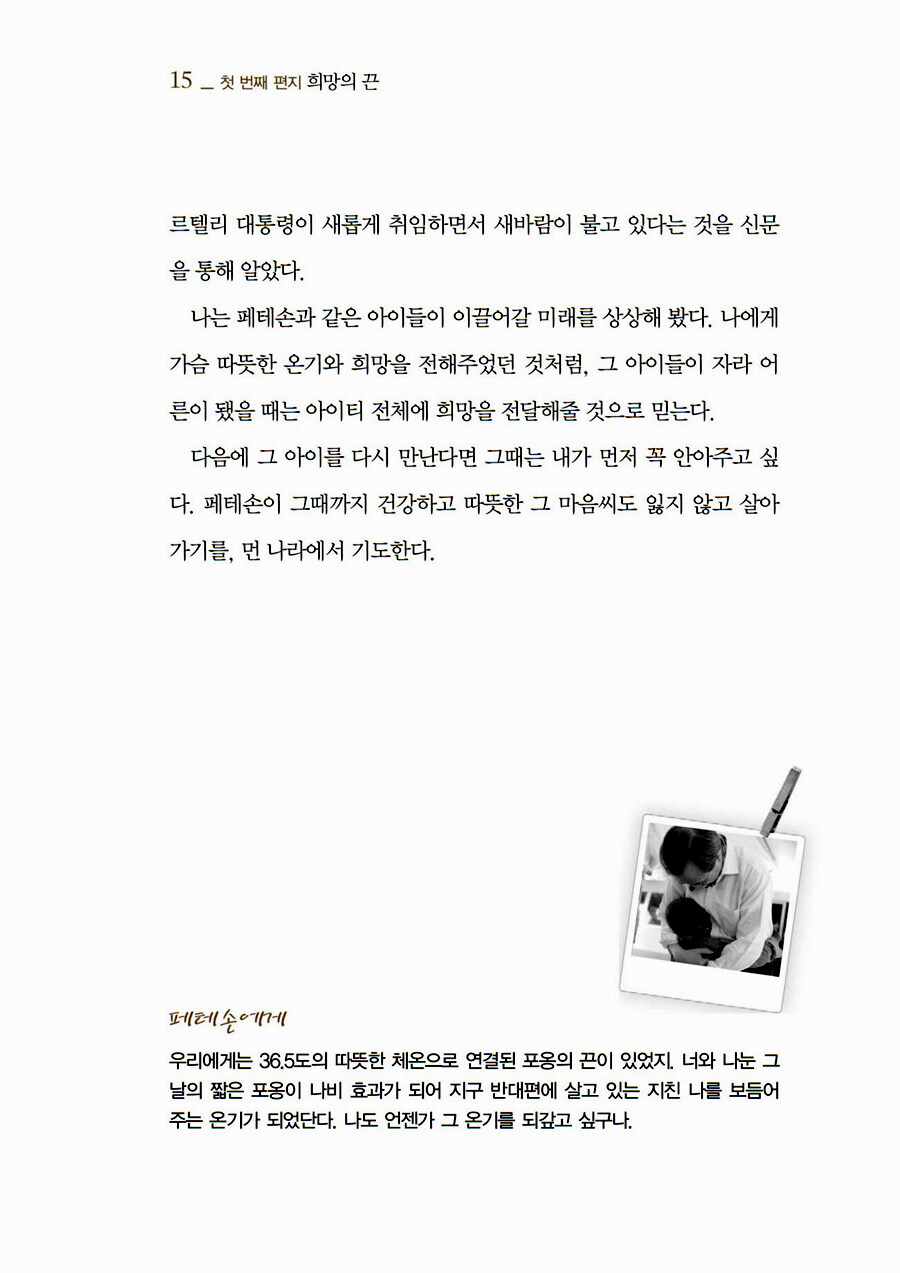 알라딘: 미리보기 - 연탄 한 장