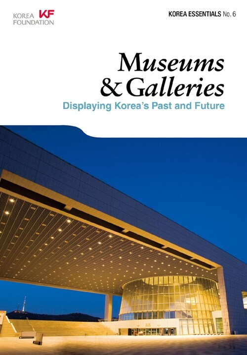 [중고] Museums & Galleries
