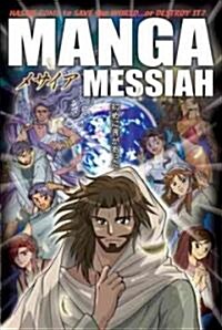 [중고] Manga Messiah (Paperback)