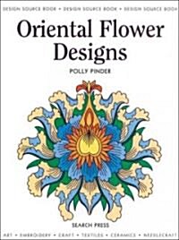 Oriental Flower Designs (Paperback)