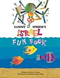 Sammy Spiders Israel Fun Book (Paperback)