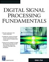 Digital Signal Processing Fundamentals (Hardcover, CD-ROM)