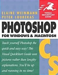Photoshop Cs for Windows and Macintosh (Paperback)