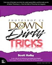 [중고] Photoshop Cs Down & Dirty Tricks (Paperback)