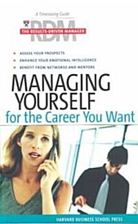 Managing Yourself for the Career You Want (Paperback)