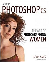 Adobe Photoshop Cs (Paperback)