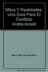 Mitos Y Realidades (Paperback)