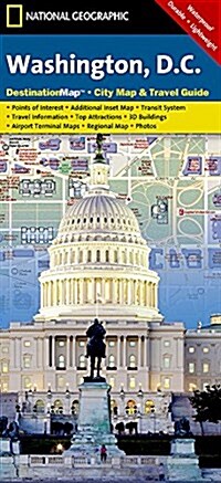 Washington D.C. (Folded)