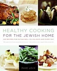 Healthy Cooking for the Jewish Home: 200 Recipes for Eating Well on Holidays and Every Day (Hardcover)