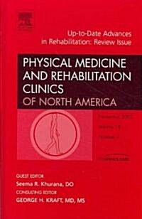Up-to-date Advances in Rehabilitation, Review Issue (Hardcover, 1st)