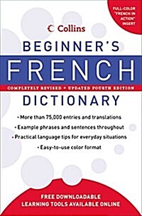 Collins Beginners French Dictionary, 4th Edition (Paperback, 4)