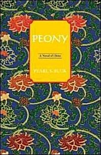 Peony (Paperback, Expanded, Reprint)