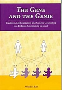 The Gene And The Genie (Paperback)