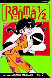 Ranma 1/2 7 (Paperback, 2nd)