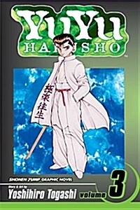 Yuyu Hakusho, Vol. 3 (Paperback)