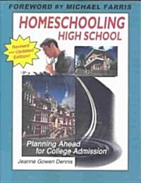 [중고] Homeschooling High School (Paperback, 2, Revised)