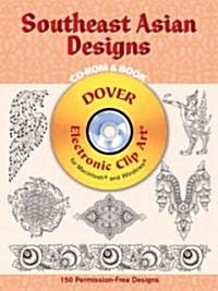 Southeast Asian Designs (Paperback, CD-ROM)