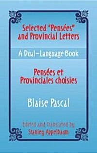 Selected Pensees and Provincial Letters/Pensees et Provinciales Choisies (Paperback, Bilingual)