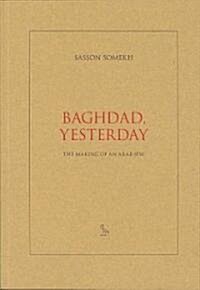 Baghdad, Yesterday (Paperback)