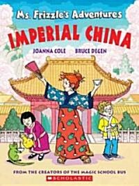 [중고] Imperial China (Paperback, Reprint)
