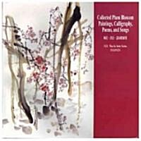 Collected Plum Blossom Paintings, Calligraphy, Poems, and Songs (Hardcover)