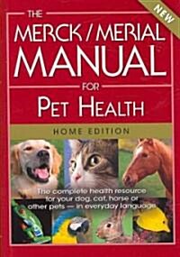 The Merck/Merial Manual for Pet Health: The Complete Health Resource for Your Dog, Cat, Horse or Other Pets - In Everyday Language (Hardcover)