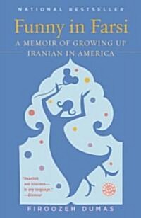 [중고] Funny in Farsi: A Memoir of Growing Up Iranian in America (Paperback)