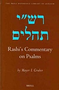 Rashis Commentary on Psalms (Hardcover)
