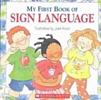 [중고] My First Book of Sign Language (Paperback)