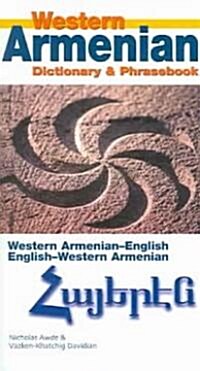 Western Armenian-English/ English-Western Armenian Dictionary & Phrasebook (Paperback)