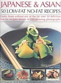 Japanese & Asian 50 Low-fat No-fat Recipes (Paperback)