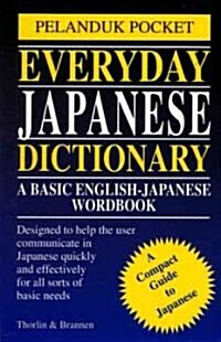 Pelanduk Pocket Everyday Japanese Dictionary (Paperback, POC, Bilingual)