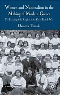Women and Nationalism in the Making of Modern Greece : The Founding of the Kingdom to the Greco-Turkish War (Hardcover)