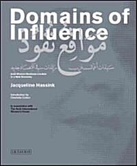 Domains of Influence : Arab Women Business Leaders in a New Economy (Hardcover)