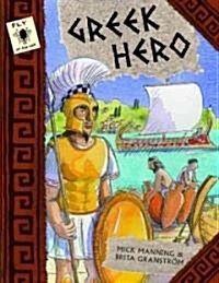 Greek Hero (Hardcover)