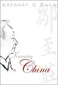 Knowing China (Paperback)