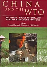 China and the WTO (Paperback)