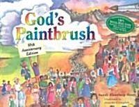 Gods Paintbrush (Hardcover, Tenth Anniversa)