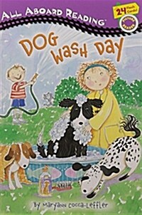 [중고] Dog Wash Day: All Aboard Picture Reader (Paperback)