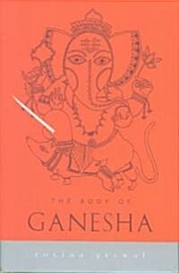 The Book of Ganesha (Hardcover)