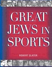 Great Jews in Sports (Hardcover, Revised, Updated)
