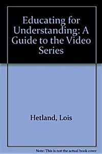 Educating for Understanding (Paperback, Teachers Guide)