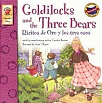Ricitos de Oro y los Tres Osos (Hardcover)