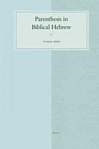 Parenthesis in Biblical Hebrew (Hardcover)