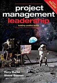 Project Management Leadership: Building Creative Teams (Paperback)